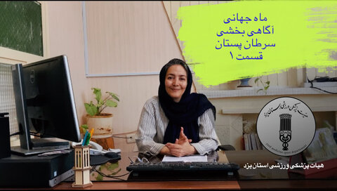 حبیبی نیا