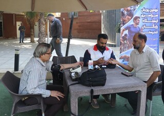 اجرای نهمین پویش سراسری ایستگاه رایگان تندرستی در استان خوزستان