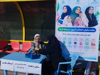 برگزاری ایستگاه تندرستی و گلباران گلزارشهدا توسط هیأت پزشکی شهرستان بافت