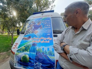 نهمین پویش سراسری ایستگاه رایگان تندرستی