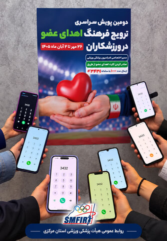 اهدا