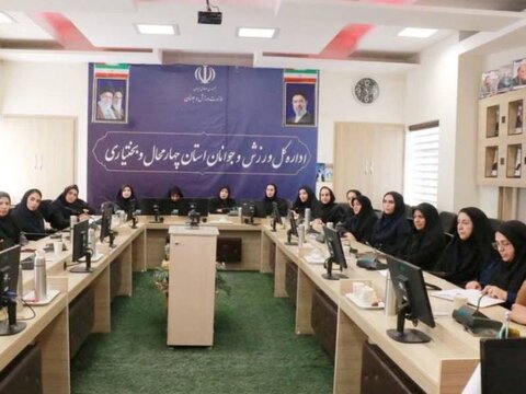 دوره آموزشی سرطان پستان - چهار محال و بختیاری