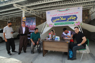 ارائه خدمات سلامت‌محور در ایستگاه تندرستی کردستان