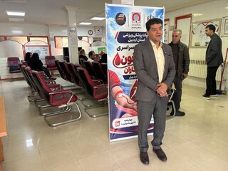 هفتمین پویش اهدای خون در استان اردبیل