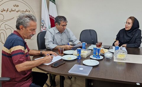نشست با رئیس هیأت آمادگی جسمانی استان کرمان