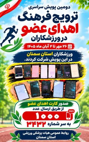 پویش