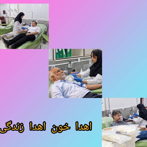 پیوند ورزش و سلامت؛ در انتقال خون بوشهر