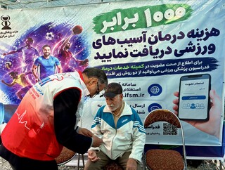 اجرای ایستگاه تندرستی  توسط هیأت پزشکی ورزشی استان مرکزی