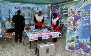 اجرای ایستگاه تندرستی  توسط هیأت پزشکی ورزشی استان مرکزی
