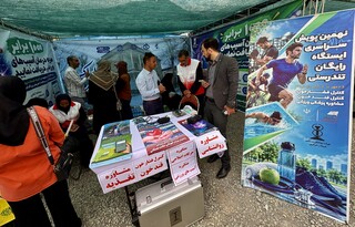اجرای ایستگاه تندرستی  توسط هیأت پزشکی ورزشی استان مرکزی