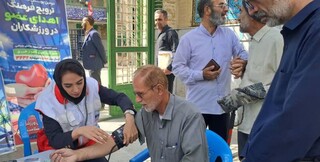 ایستگاه رایگاه تندرستی - چهار محال و بختیاری