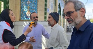 ایستگاه رایگاه تندرستی - چهار محال و بختیاری