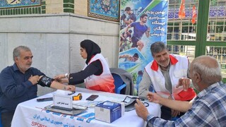 ایستگاه رایگاه تندرستی - چهار محال و بختیاری