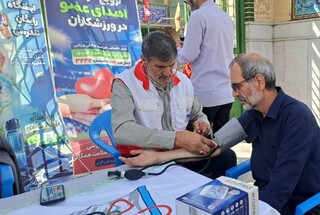 ایستگاه رایگاه تندرستی - چهار محال و بختیاری