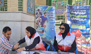 ایستگاه رایگاه تندرستی - چهار محال و بختیاری