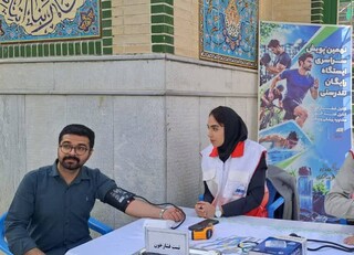 ایستگاه رایگاه تندرستی - چهار محال و بختیاری