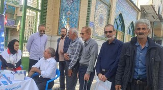 ایستگاه رایگاه تندرستی - چهار محال و بختیاری