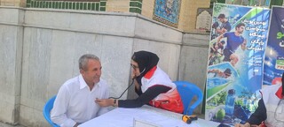 ایستگاه رایگاه تندرستی - چهار محال و بختیاری