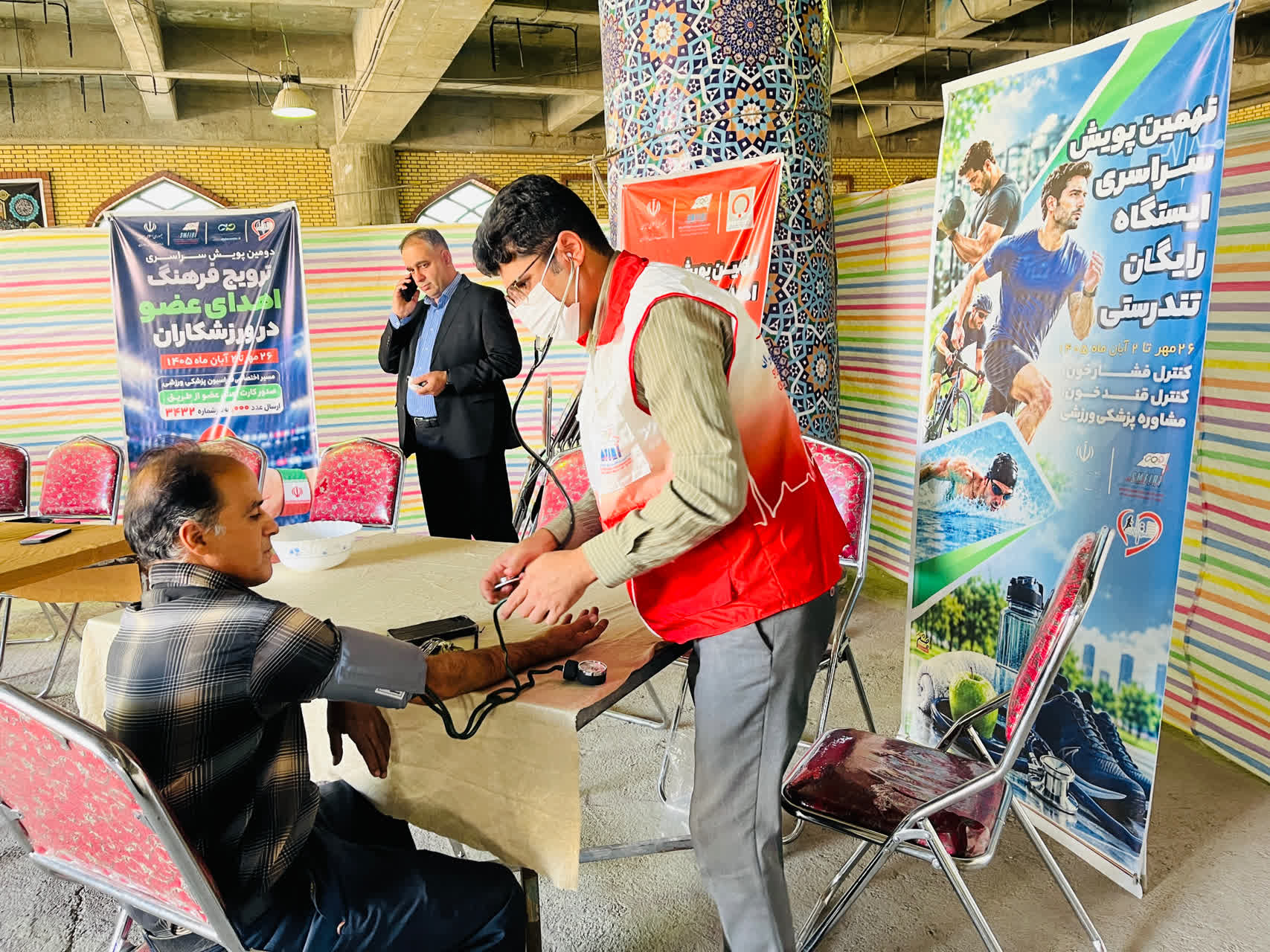 نهمین مرحله پایش سراسری ایستگاه رایگان تندرستی در لرستان برگزار شد / ترویج فرهنگ اهدای عضو در میان ورزشکاران