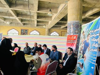 ایستگاه تندرستی