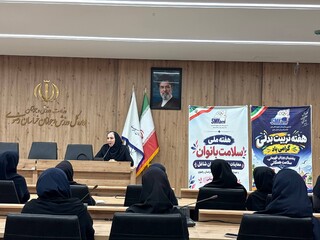 بانوان 2