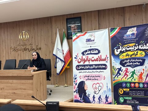 بانوان