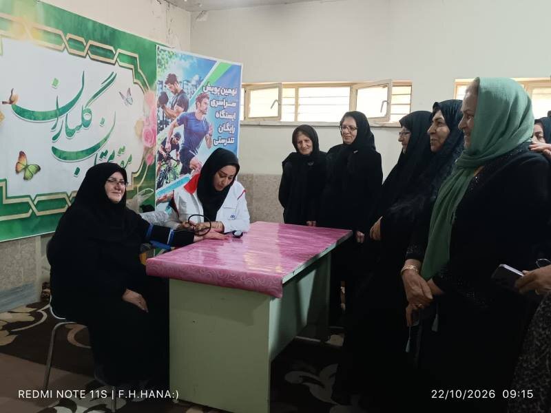 نهمین پویش ایستگاه رایگان تندرستی در فرخ شهر چهار محال و بختیاری