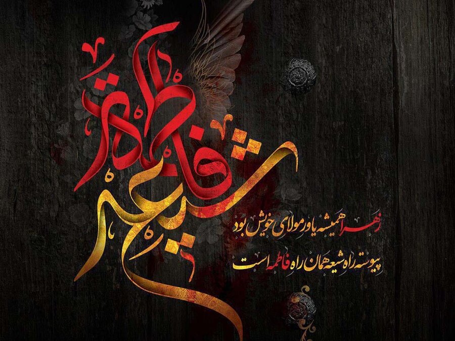 پیام تسلیت  دکتر قاسم برجویی فرد« رییس هیات پزشکی ورزشی استان بوشهر