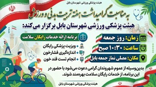 گزارش تصویری: