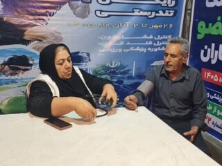 ایستگاه رایگان تندرستی کرمان