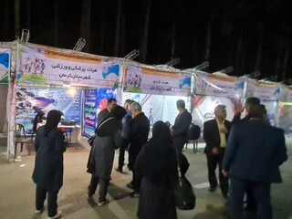 ایستگاه رایگان تندرستی کرمان