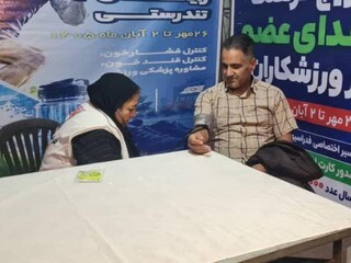 ایستگاه رایگان تندرستی کرمان