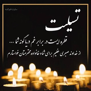 قوام