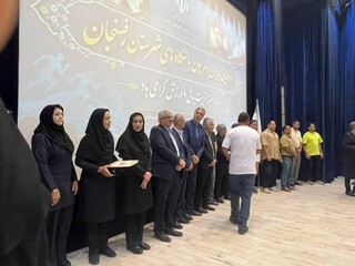 تجلیل از باشگاه های برتر رفسنجان در زمینه آمار ورزشکاران سازمان یافته