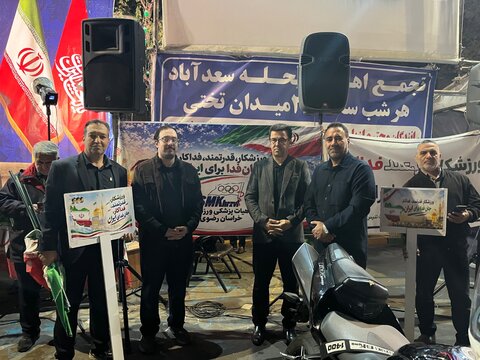 ایثار