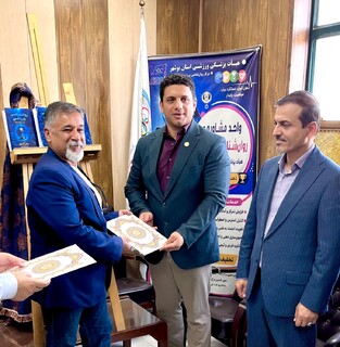 گزارش تصویری: آیین رونمایی از کتاب «روان‌شناسی ورزشی» تألیف دکتر عباس حمزوی در بوشهر برگزار شد