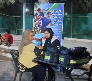 اجرای نهمین پویش ایستگاه رایگان تندرستی توسط هیات پزشکی ورزشی کیش