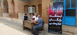 گزارش تصویری