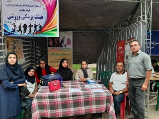 جشنواره ورزشی