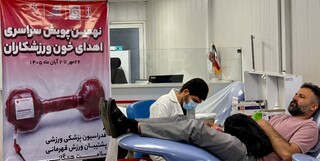 برگزاری نهمین پویش سراسری اهدای خون ورزشکاران در استان مرکزی