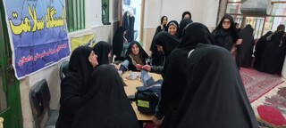 هفته تربیت بدنی