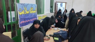 هفته تربیت بدنی