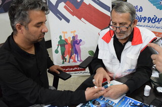 غربالگری