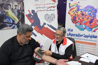 غربالگری