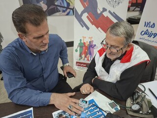 غربالگری