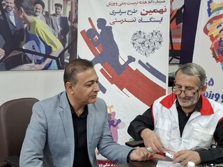 غربالگری