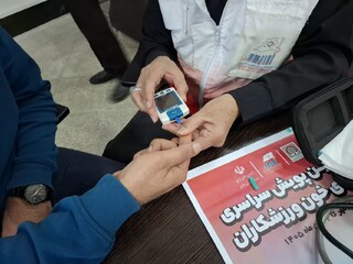 غربالگری