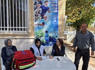 ایستگاه تندرستی شهرستان بروجن - چهار محال و بختیاری
