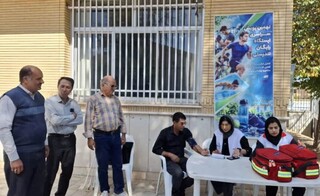 ایستگاه تندرستی شهرستان بروجن - چهار محال و بختیاری