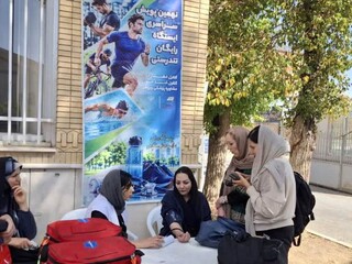 ایستگاه تندرستی شهرستان بروجن - چهار محال و بختیاری